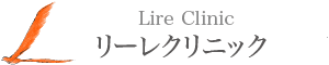 リーレクリニック大手町ロゴ