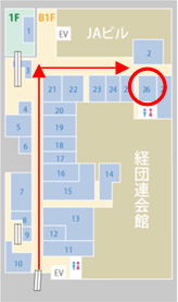 カンファレンスセンター内部