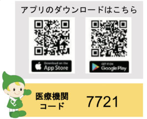 保険 適用 アビガン 医療機関向け情報（治療ガイドライン、臨床研究など）